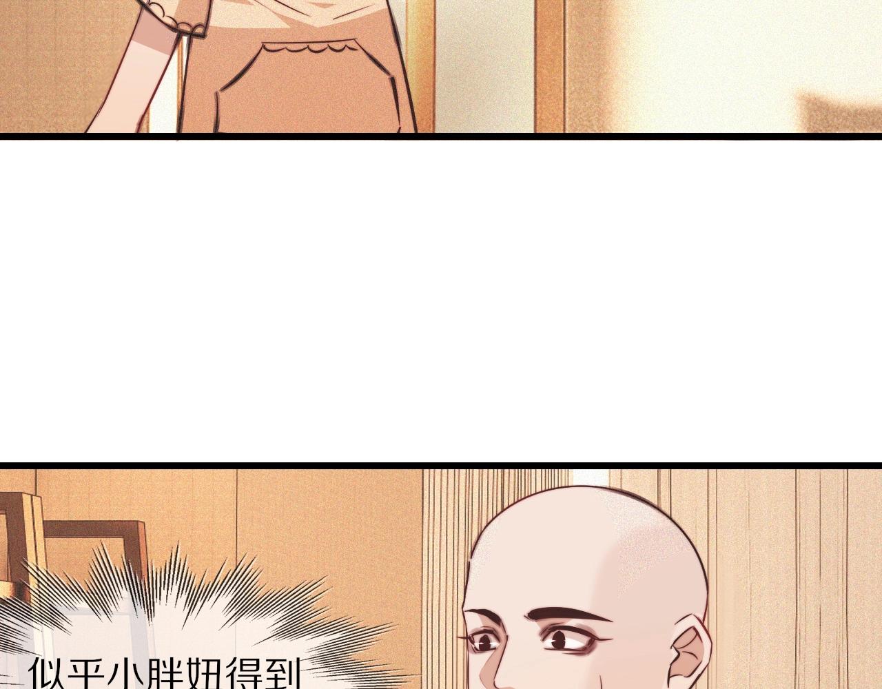 第81话 单亲妈妈的暗示66