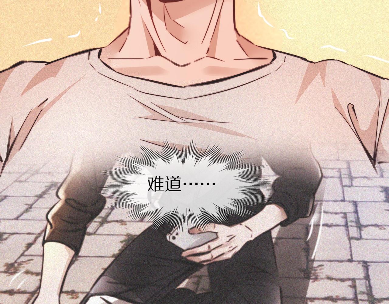 第80话 读取记忆11