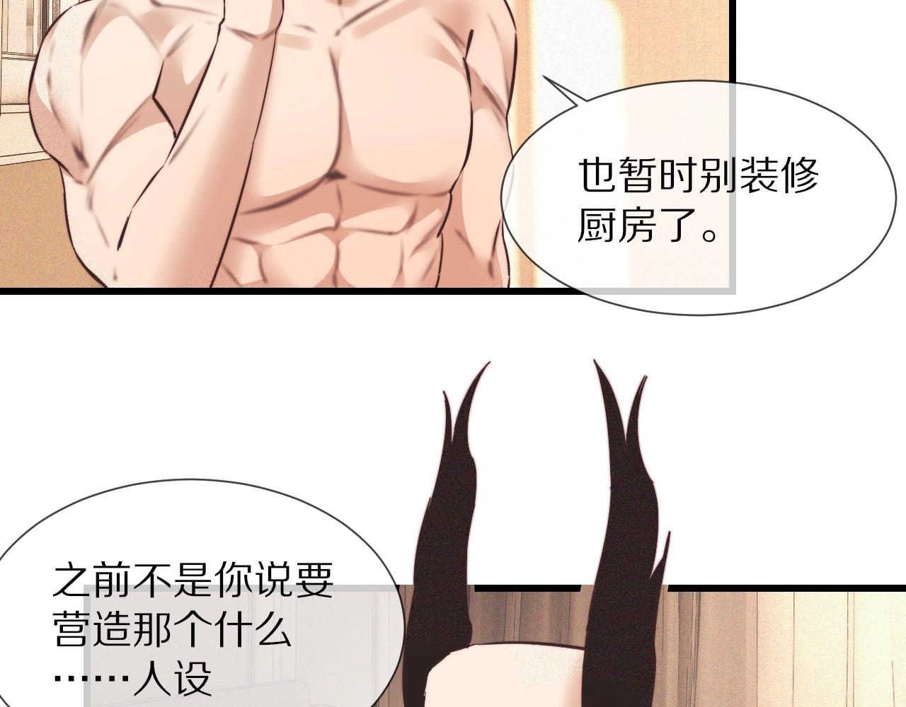 第65话 再遇张倩39