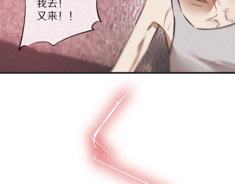 第10话 震慑48