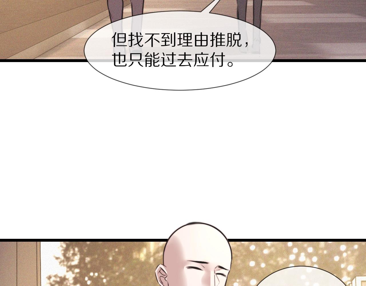 第54话 那个不能看23