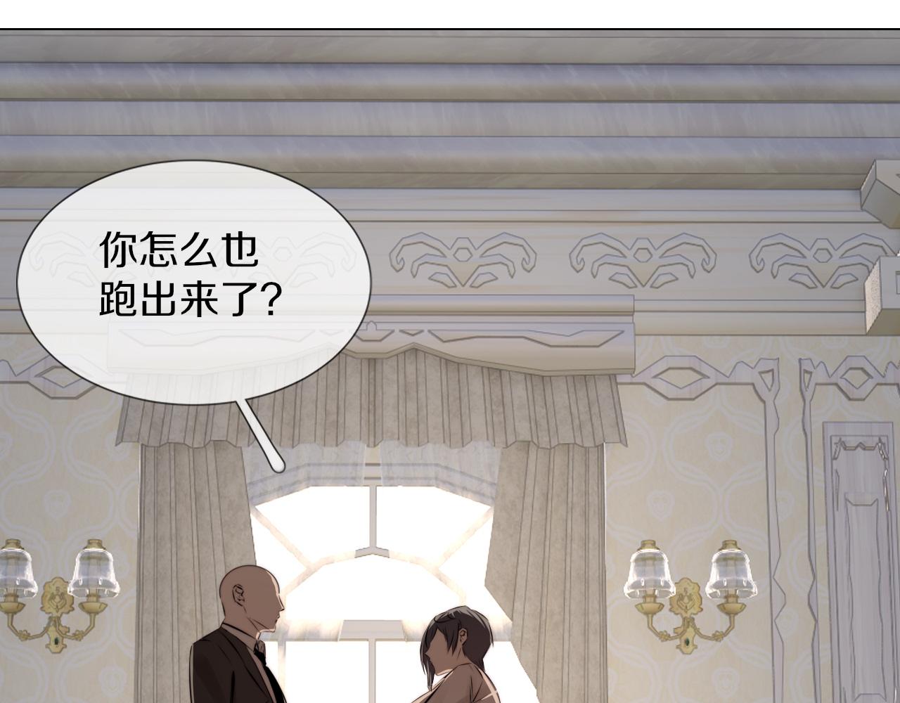 第116话 拒绝张倩23