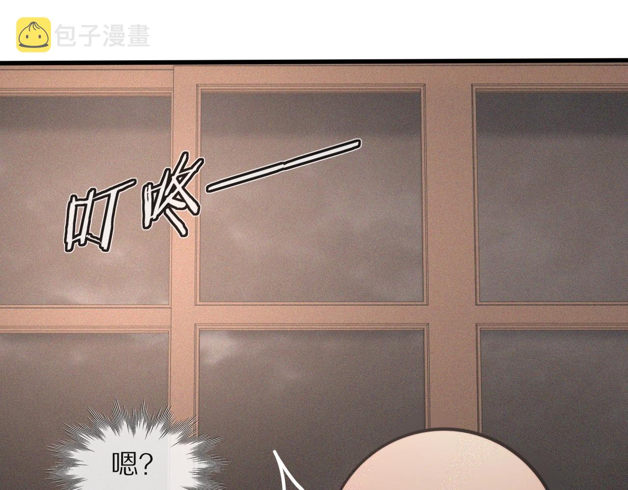 第45话 孤男寡女55