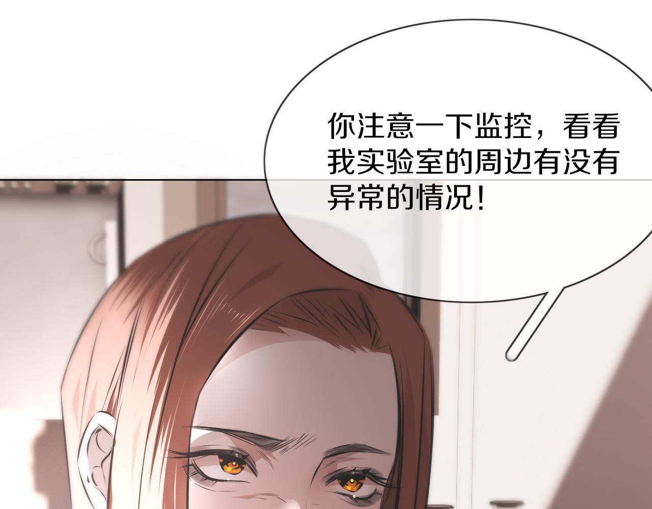 第122话 诡异的工作室34