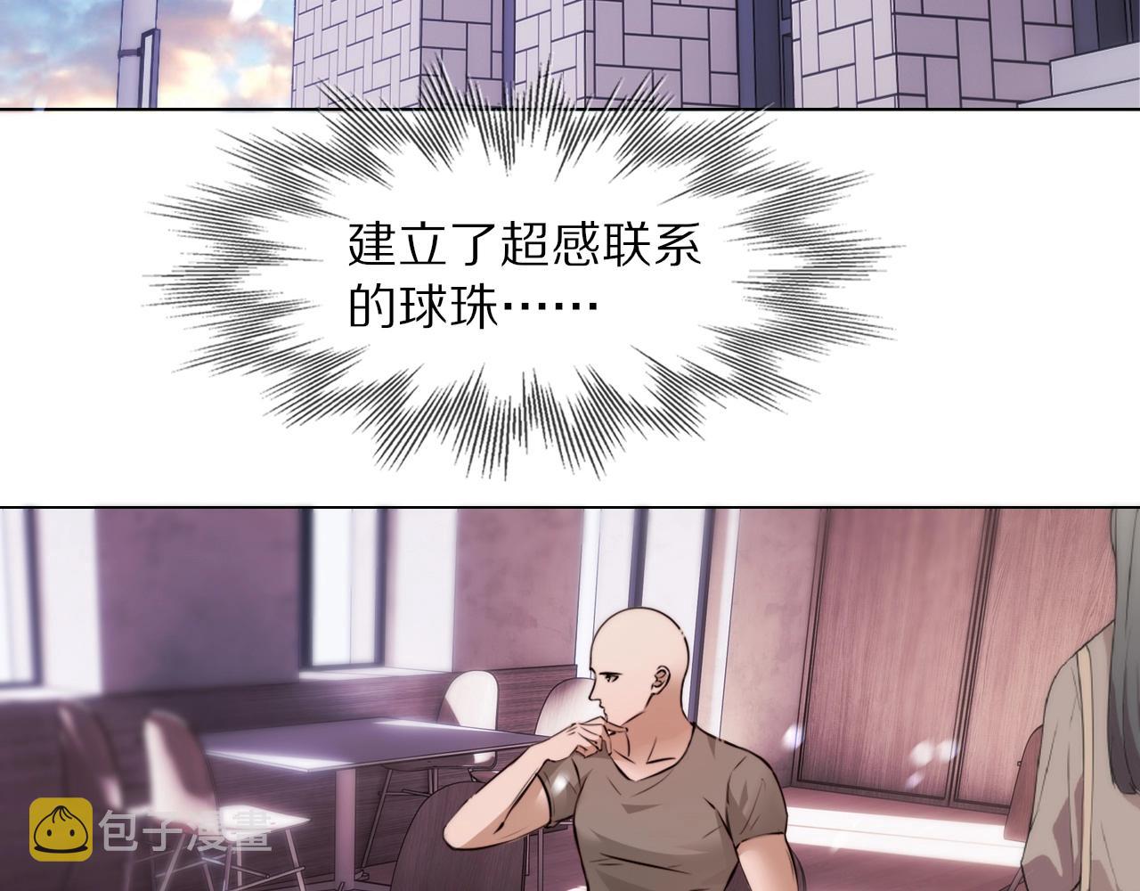 第108话 投石问路24