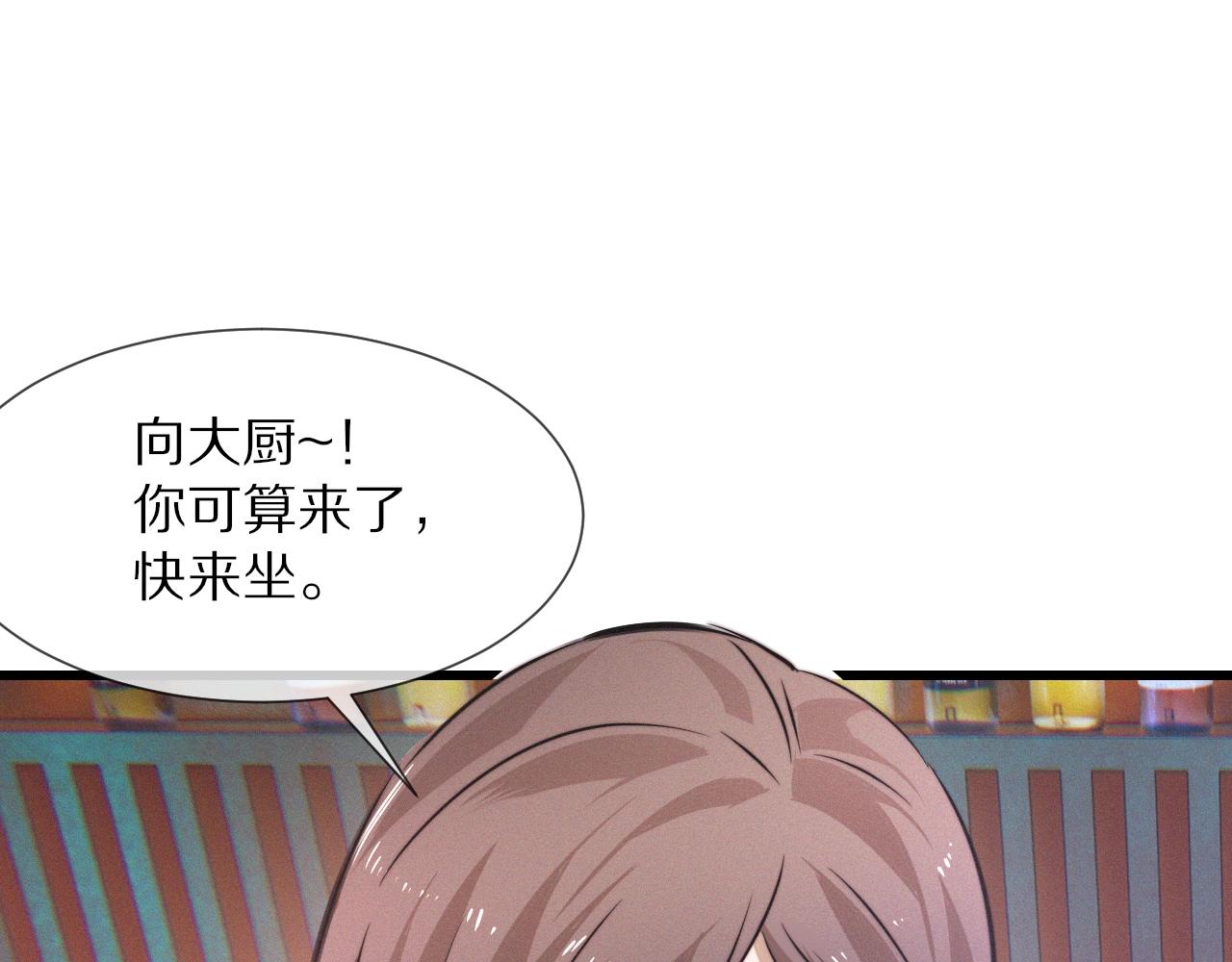 第29话 宝娜生日30