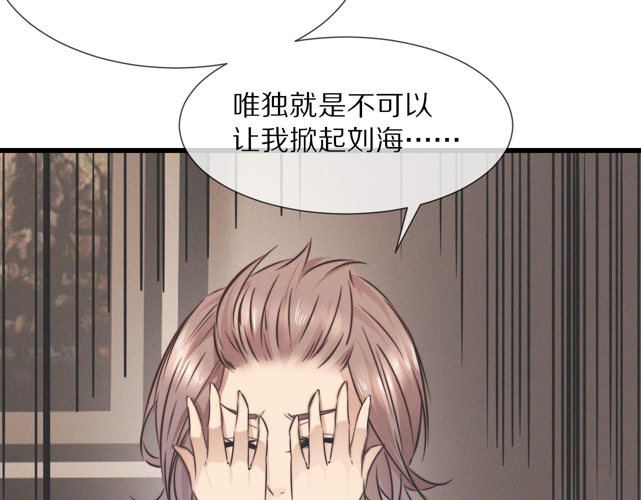 第20话 只能选大冒险79