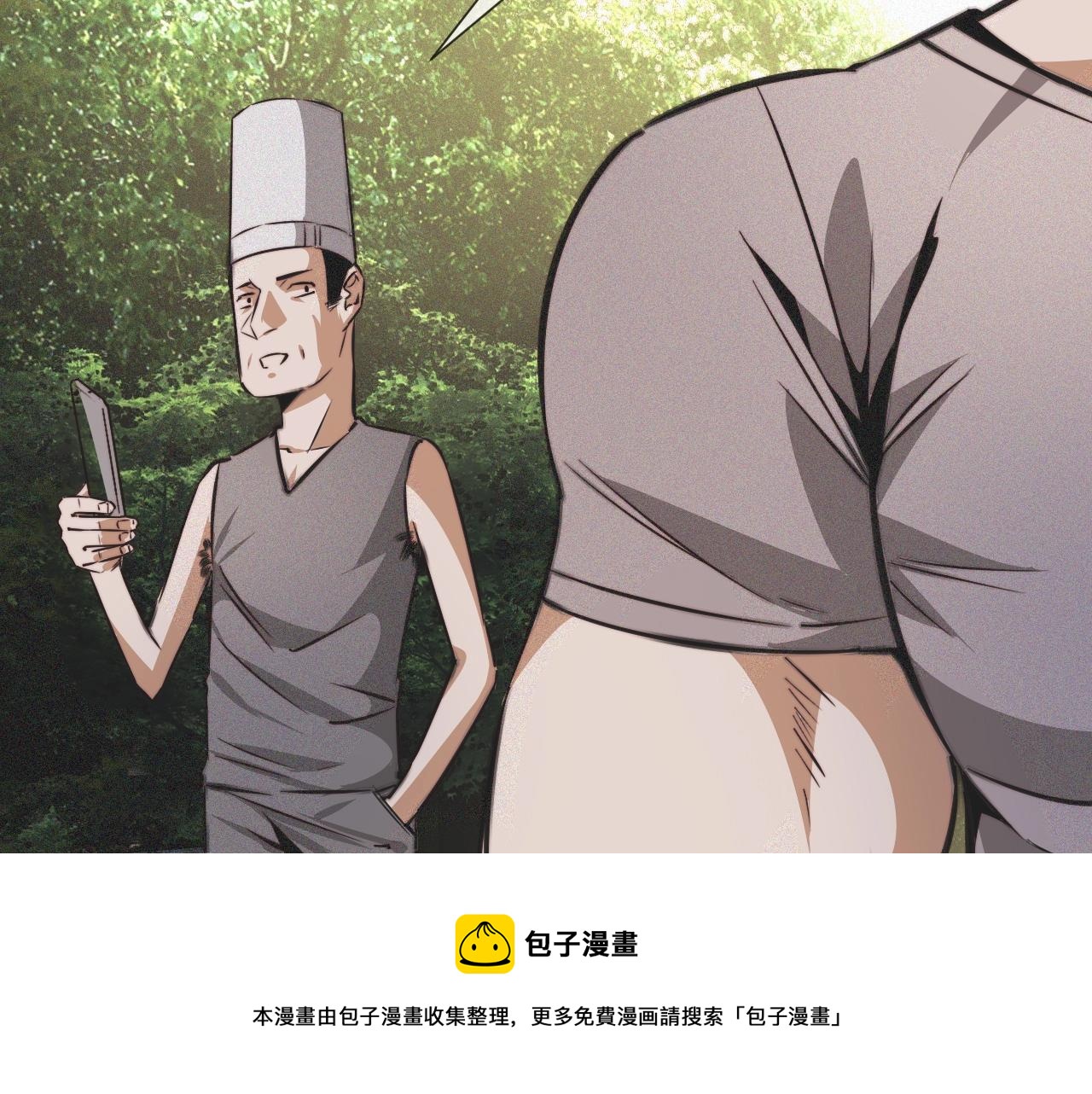 第49话 有一个人前来点菜96