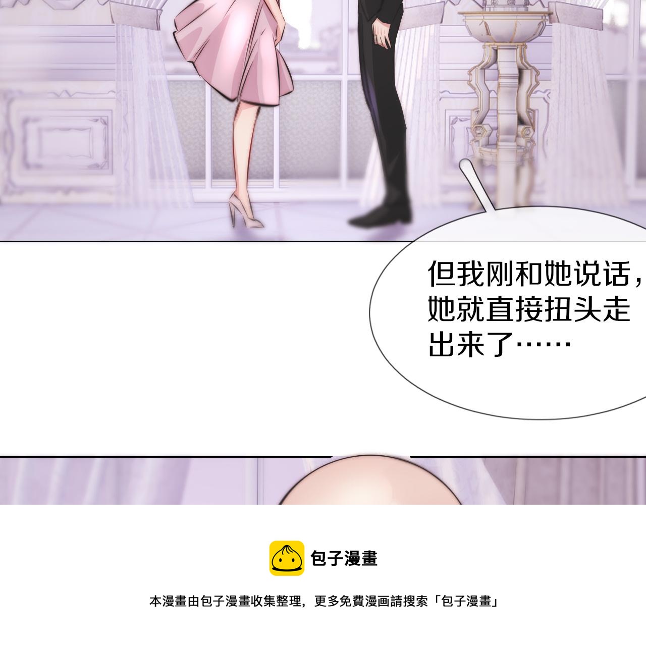 第115话 婚礼的闹事者98