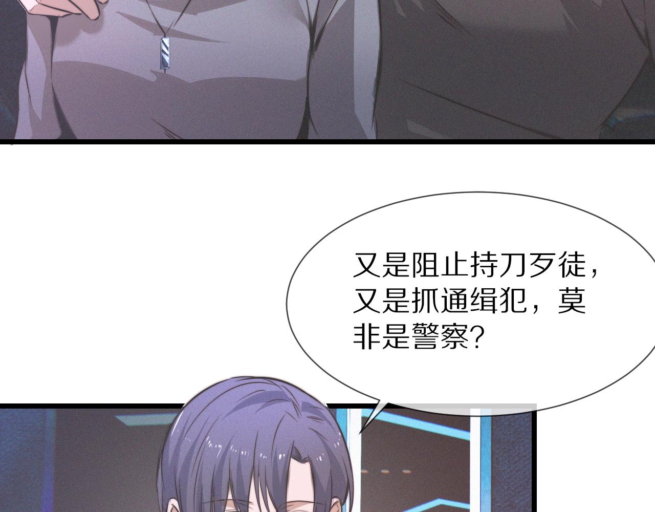 第29话 宝娜生日52
