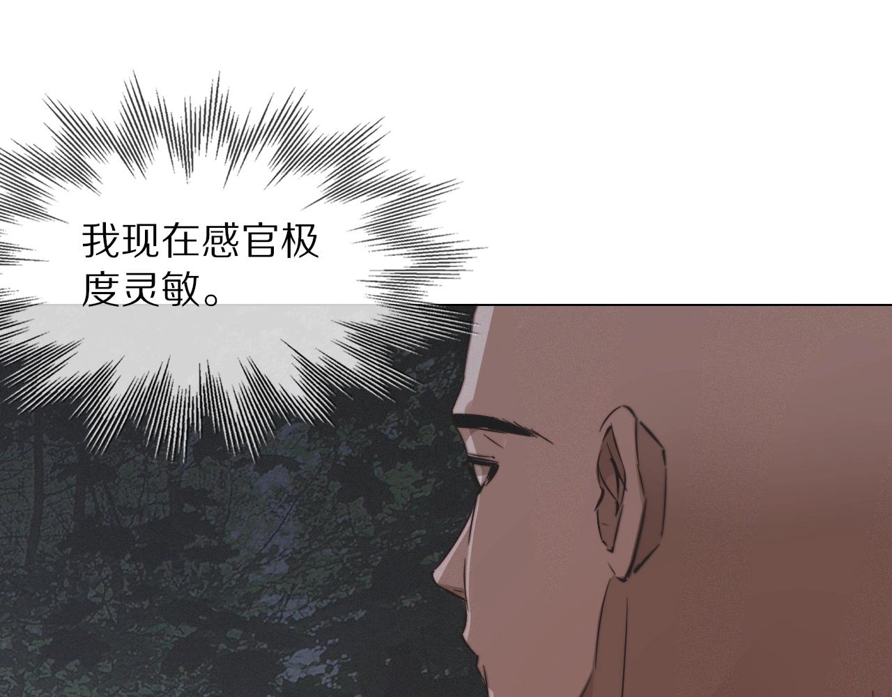 第100话 飞向天空69