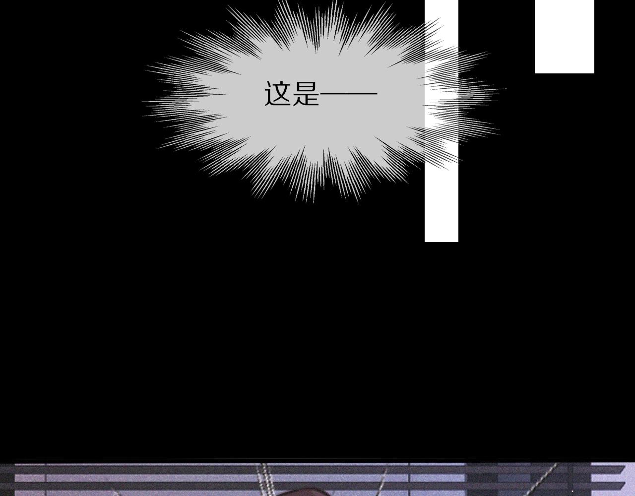 第80话 读取记忆46