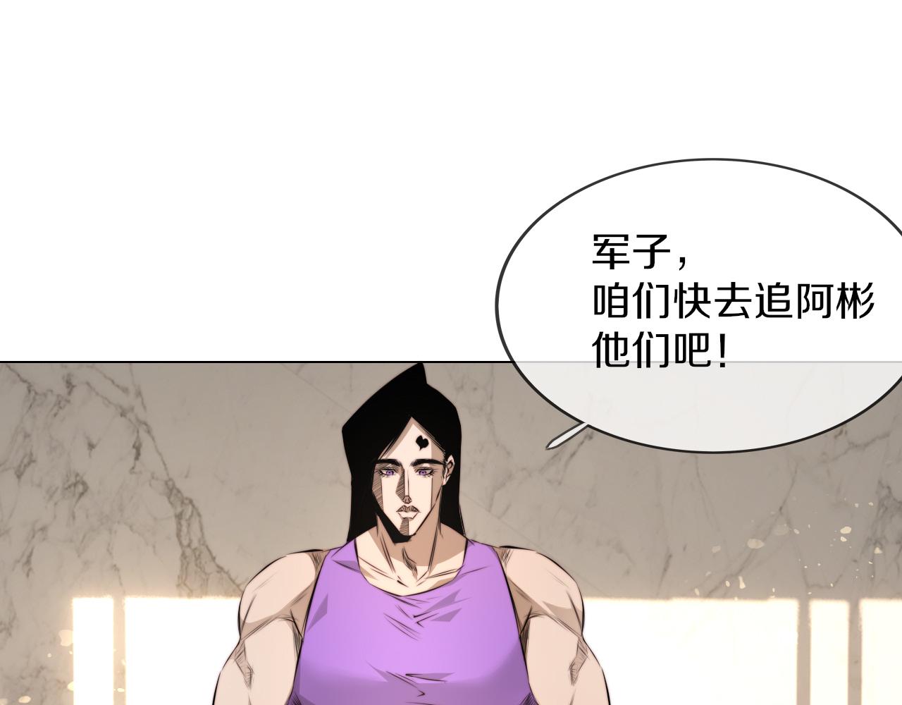 第113话 接亲风波80