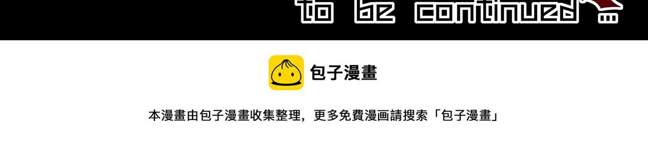 第135话 窥视良先生98