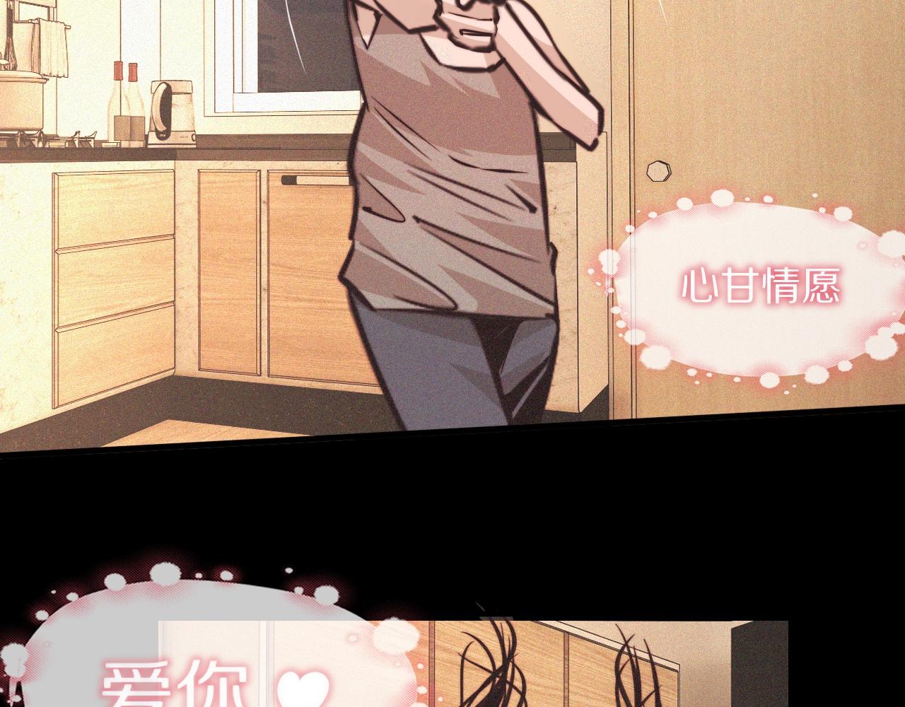 第73话 老夏的脑回路不太正常99