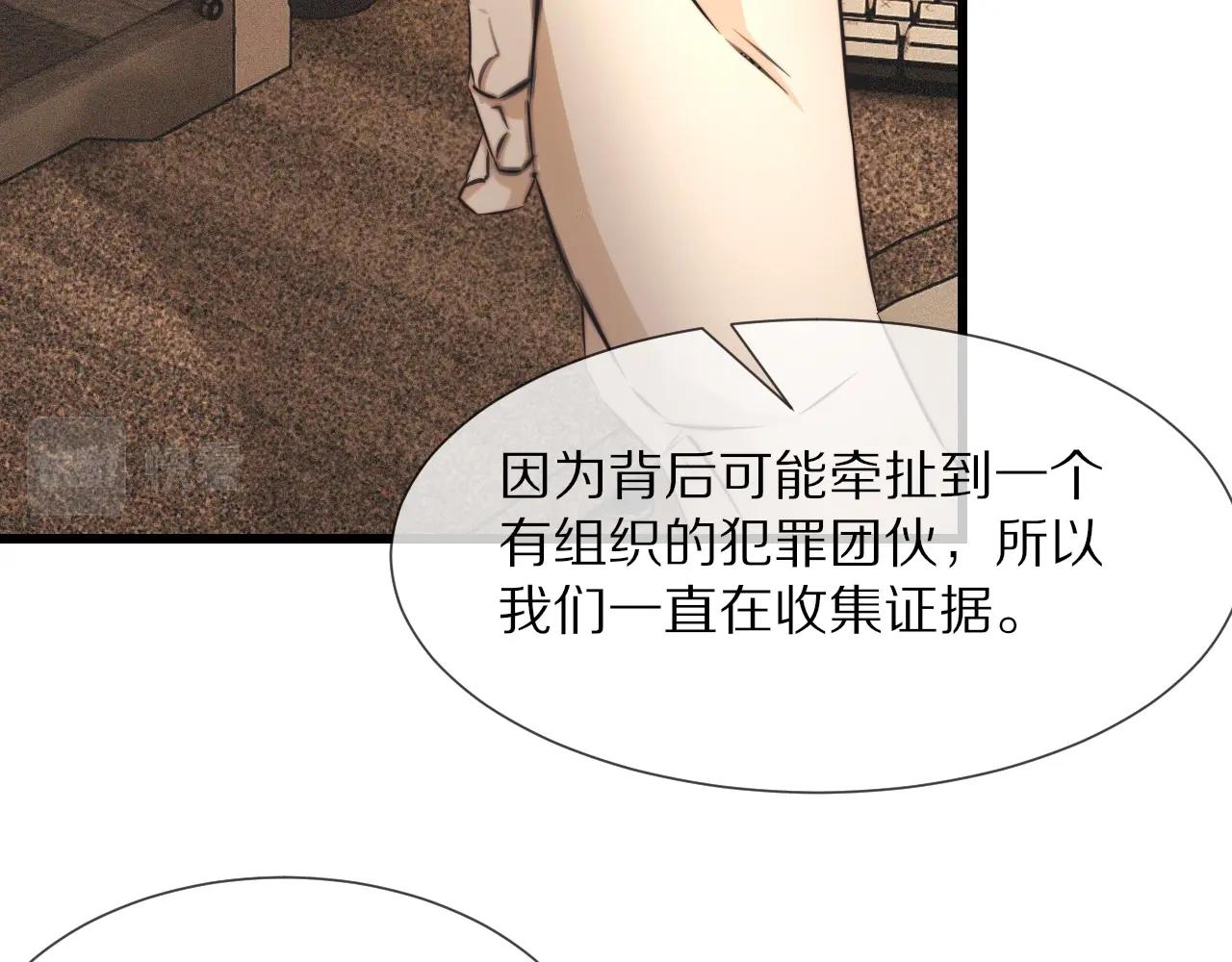 第61话 久违的聚会29