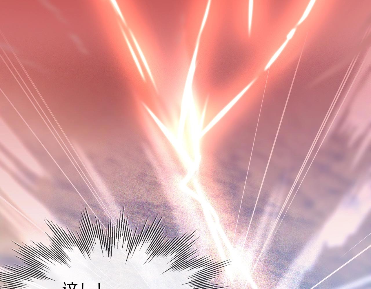 第13话 空中血战104