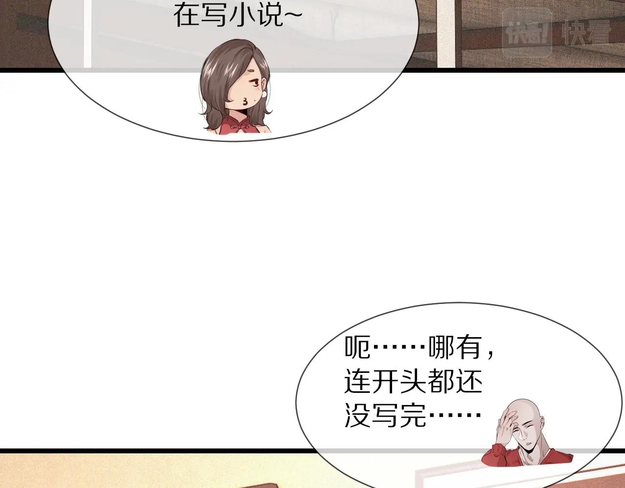 番外：祝大家新年快乐47