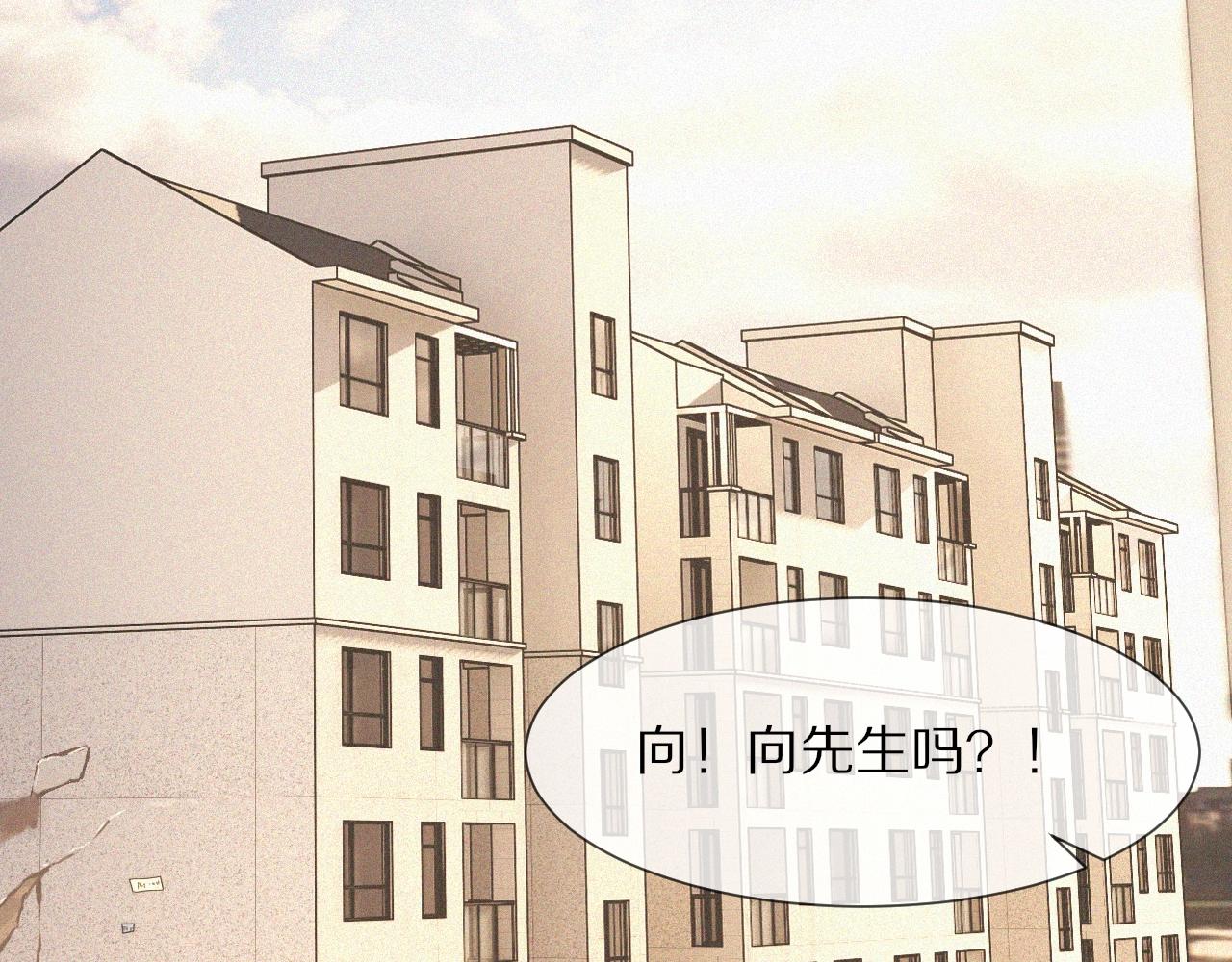 第92话脱口而出的奇怪称谓？5