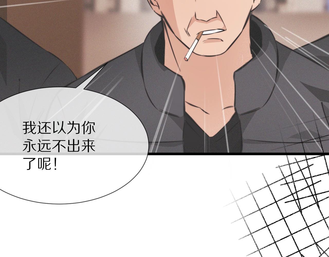 第23话 正义执行84