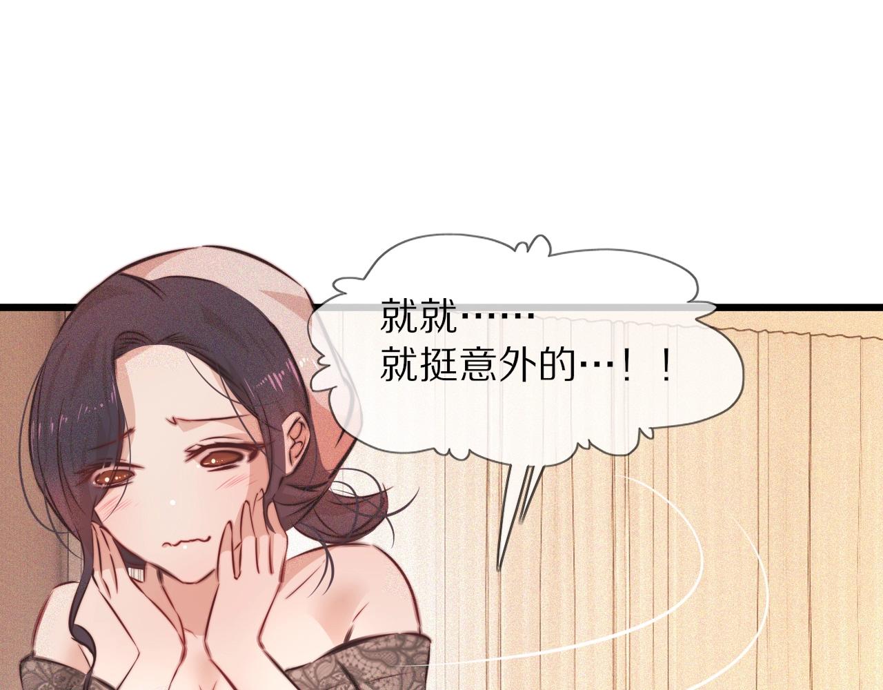 第79话 意外情况55