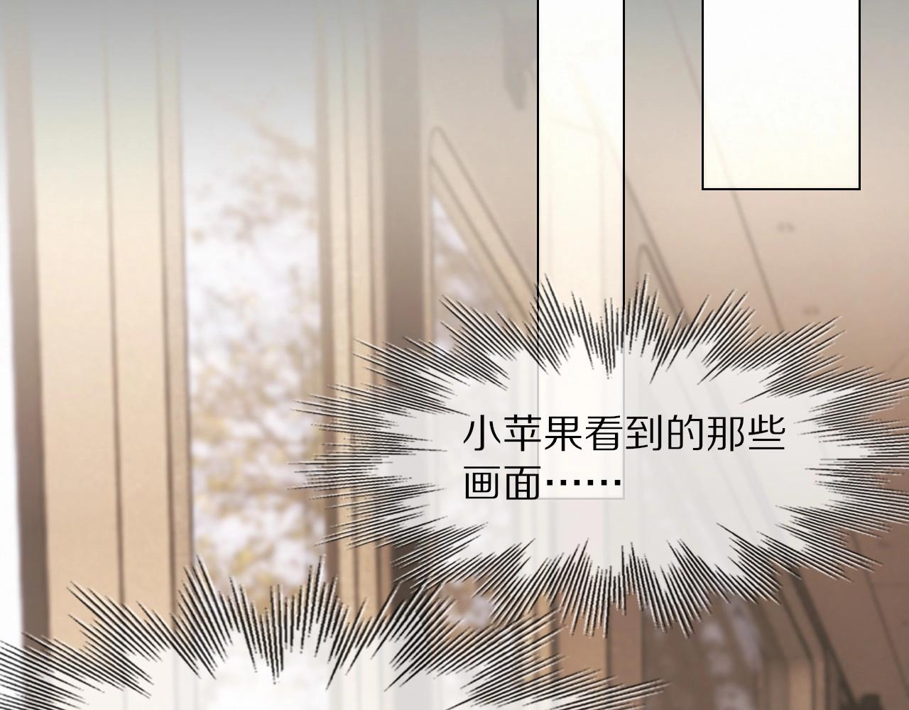 第104话 危险抉择31