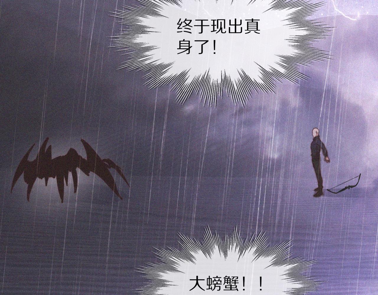 第75话 激战89