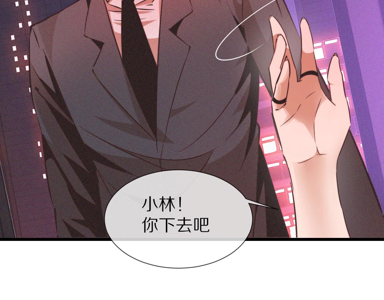 第66话 被爆衣的男人55