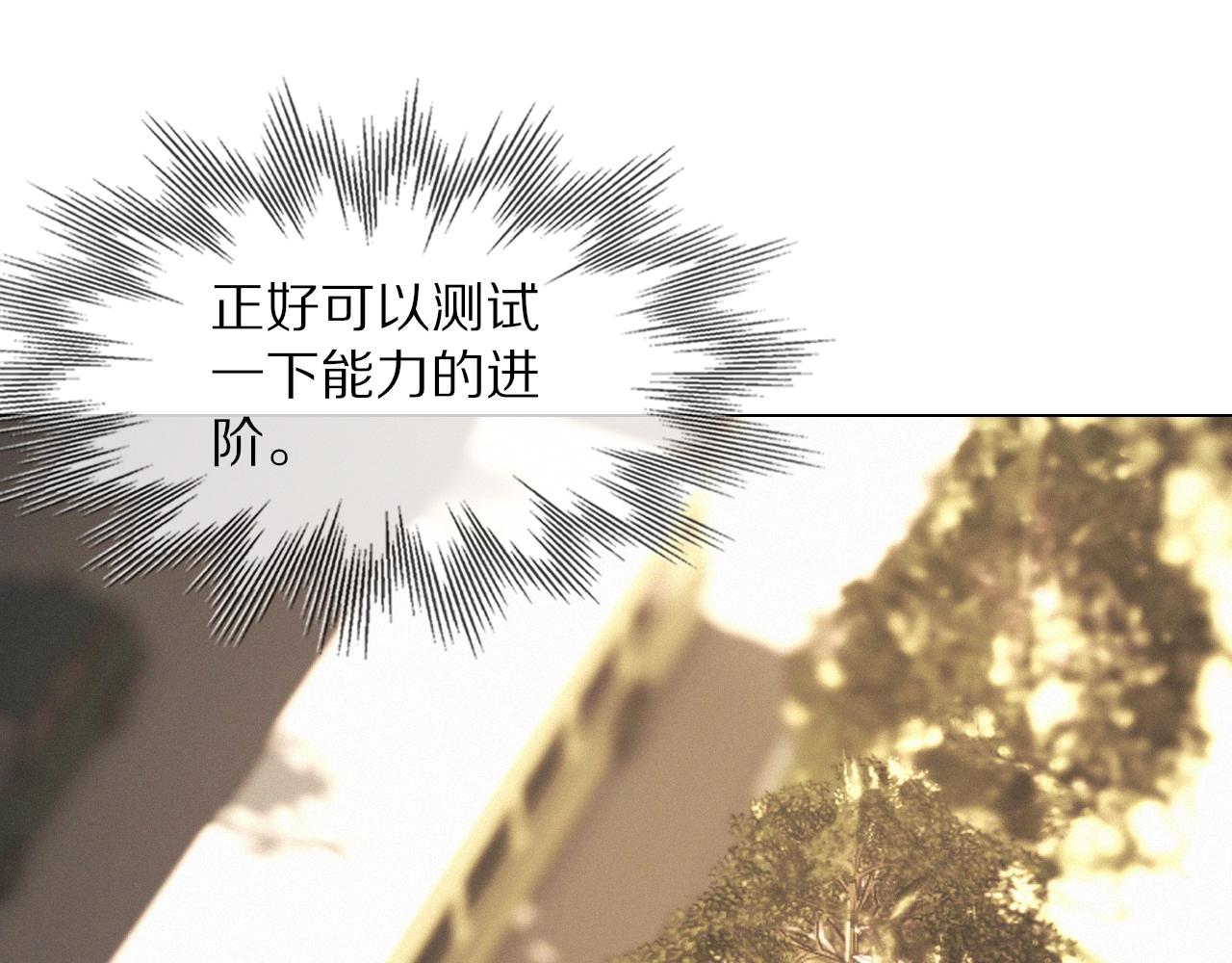 第100话 飞向天空50