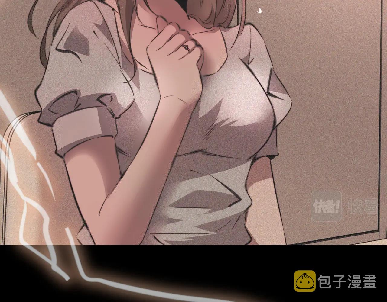 第43话 郭天向的记忆47