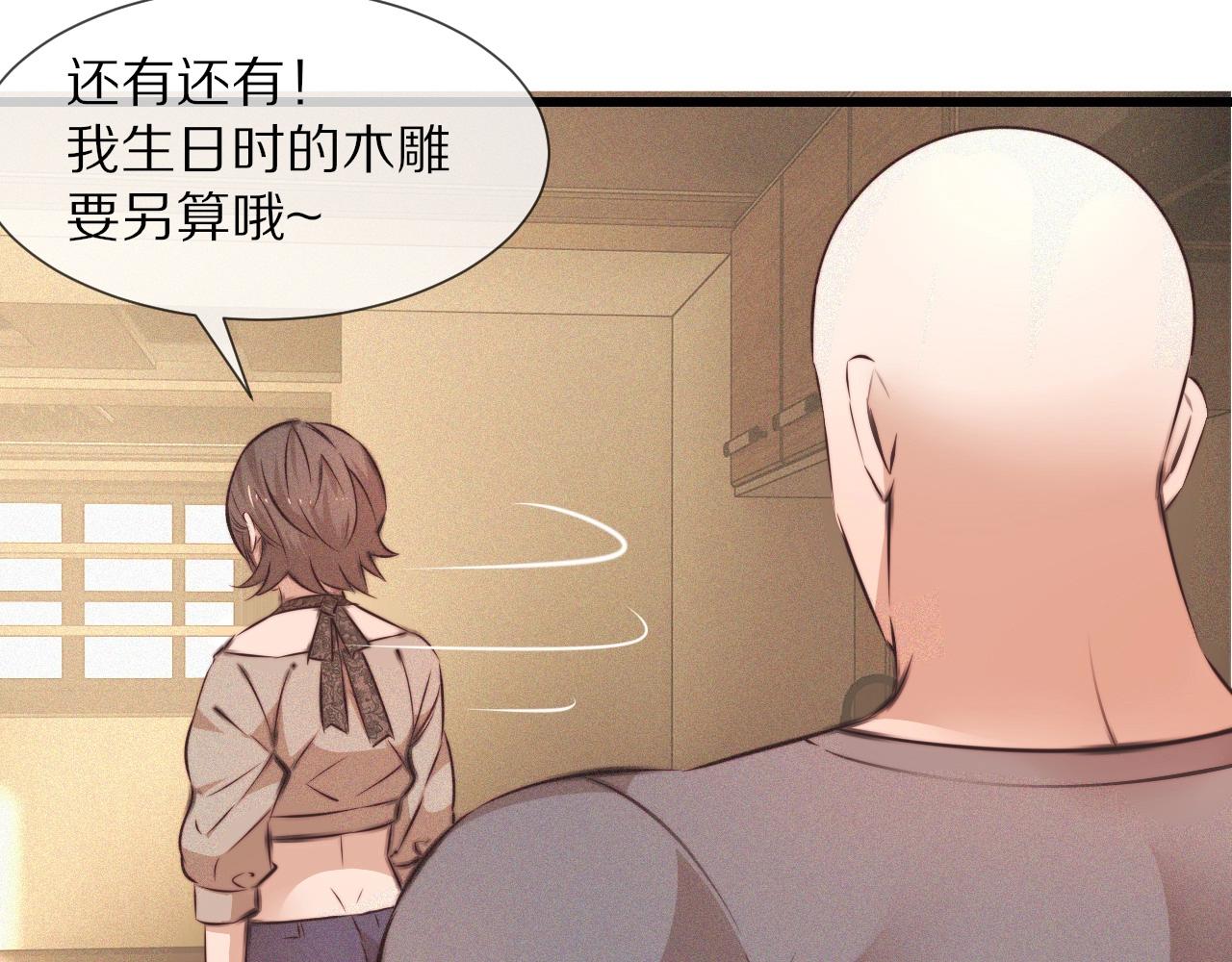 第62话 王牌助攻金闪闪31