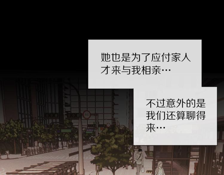 第4话 但是我拒绝41