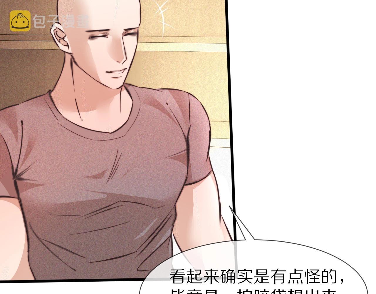 第62话 王牌助攻金闪闪55