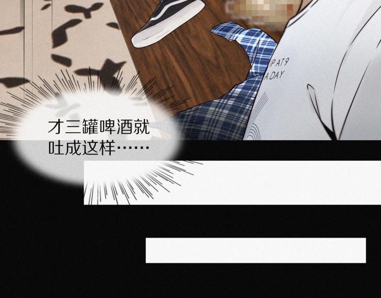 第1话 奇怪的变化84