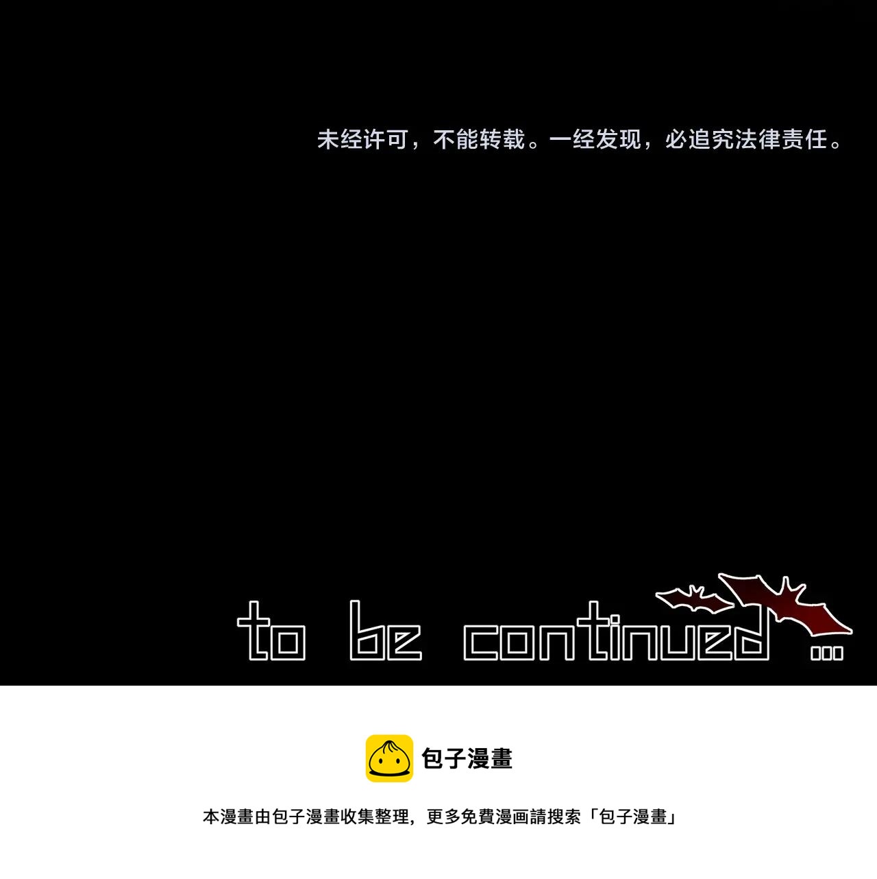 第35话 血族之战104