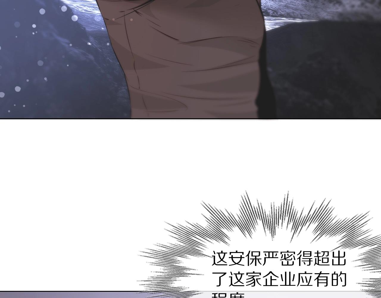 第107话 初探神行科技85