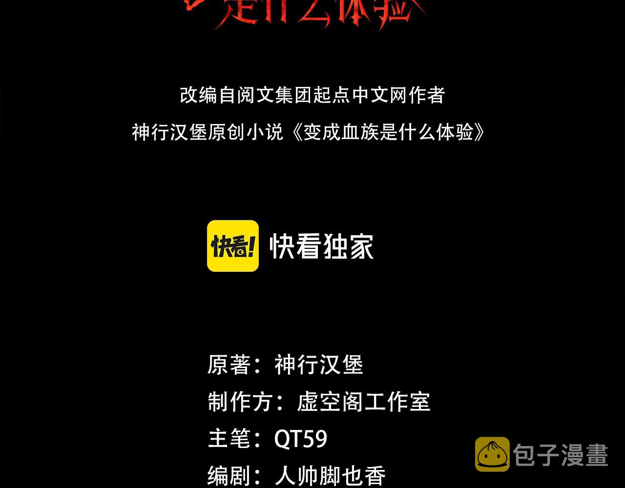 第72话 不太正常的大表哥2