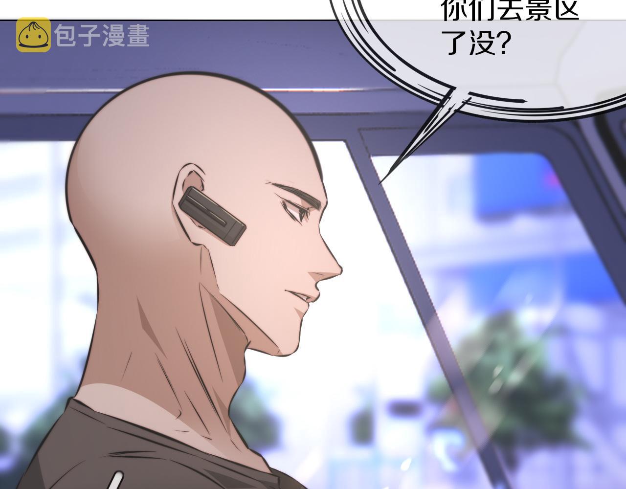 第125话 “碰瓷”29