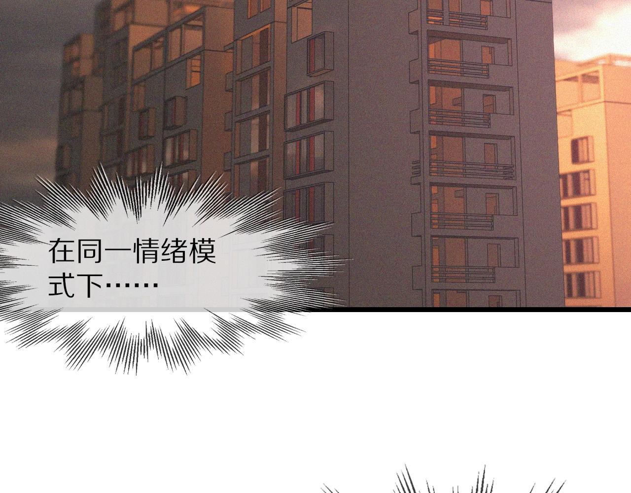 第62话 王牌助攻金闪闪59