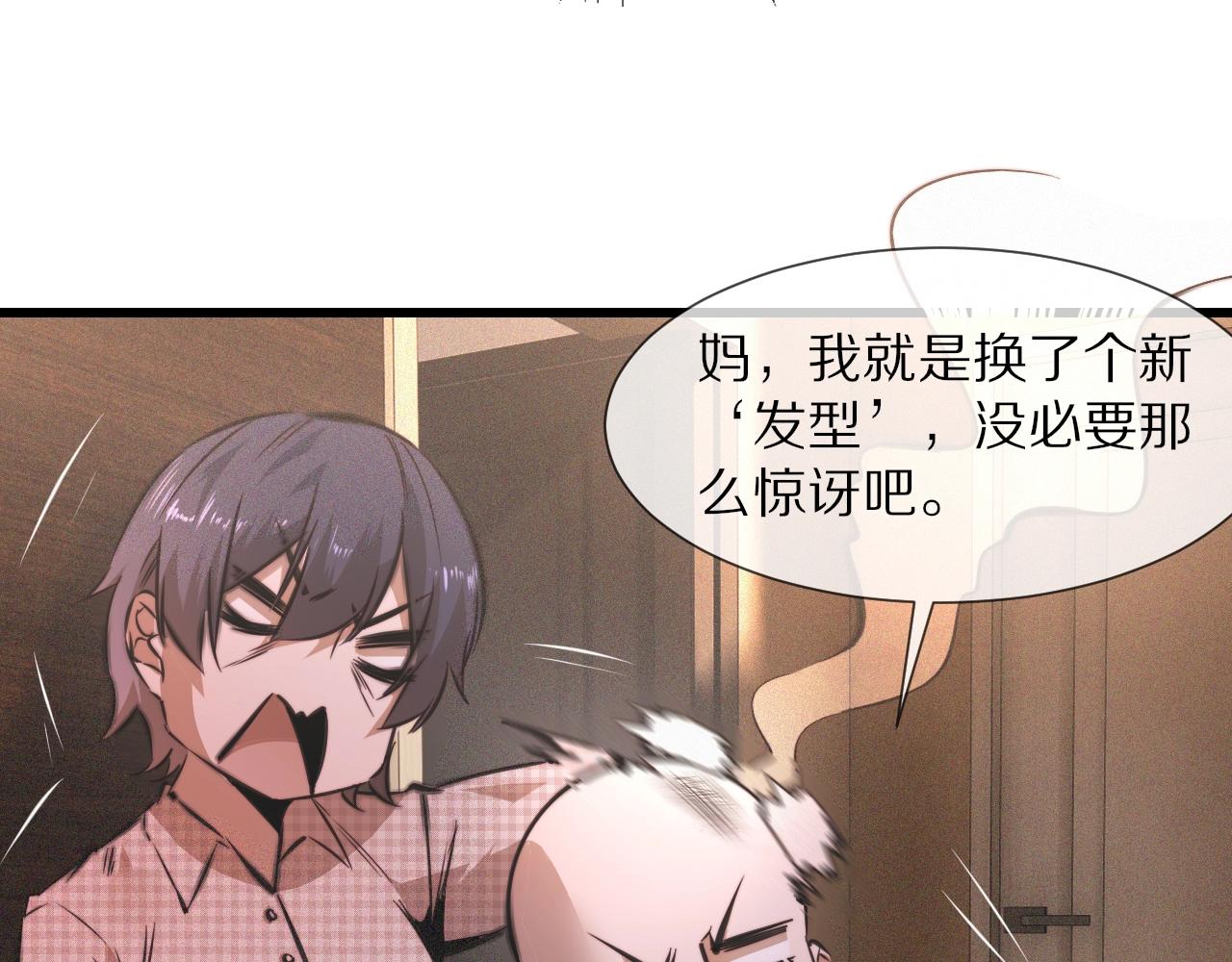 第48话 回去老家39