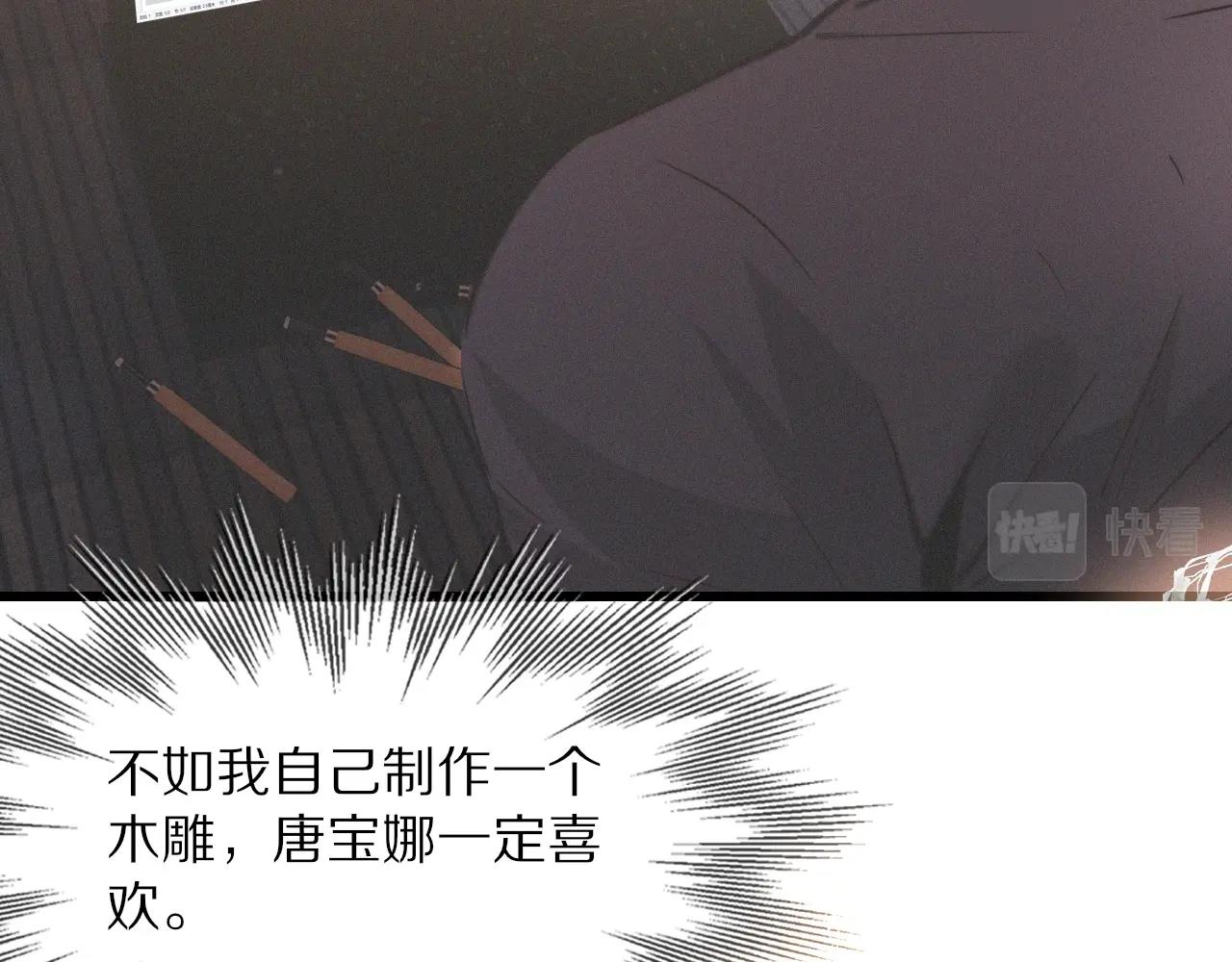 第28话 生日礼物99