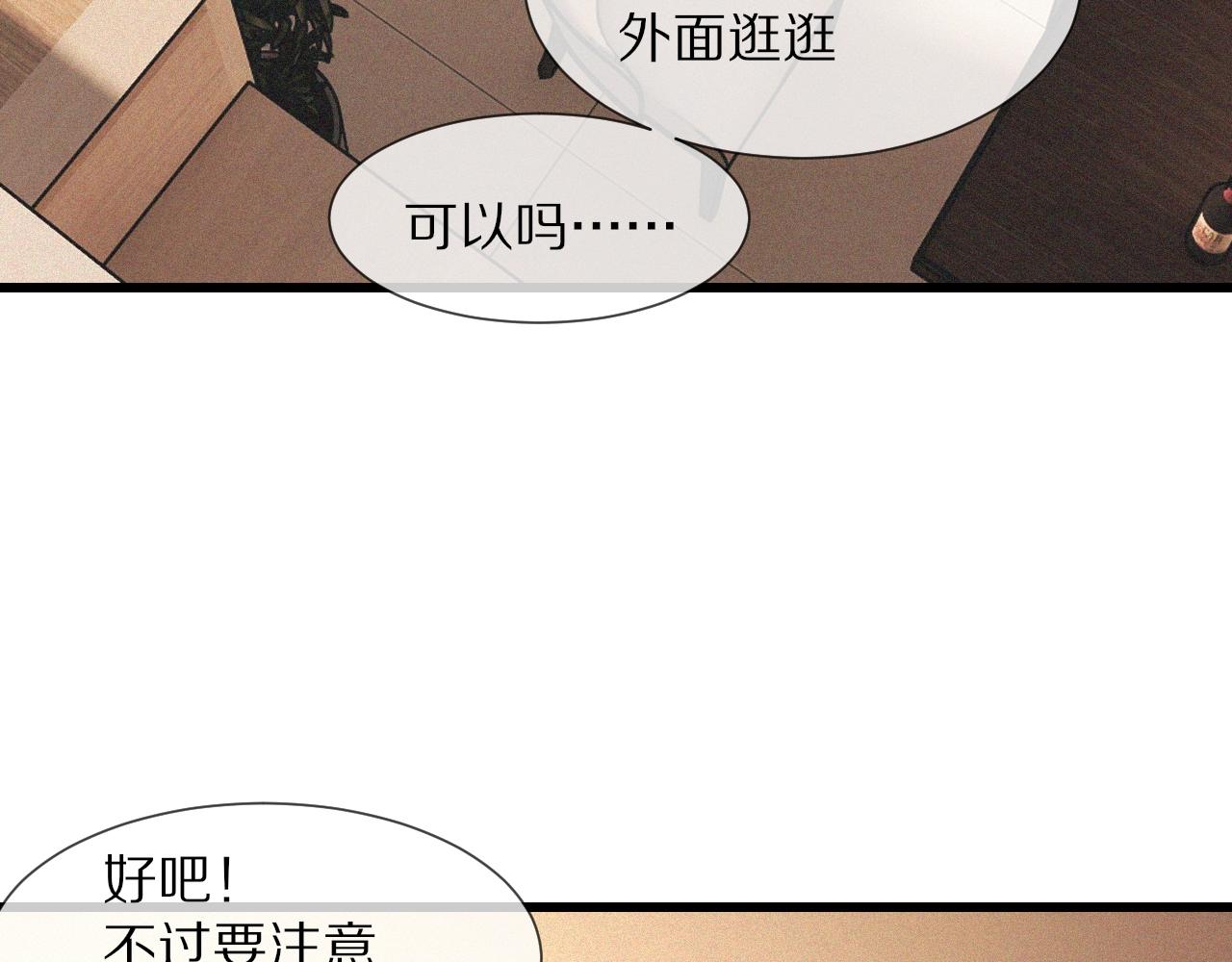 第64话 小苹果的世界48