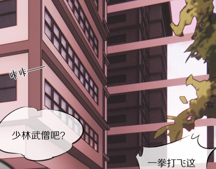第5话 见义勇为65