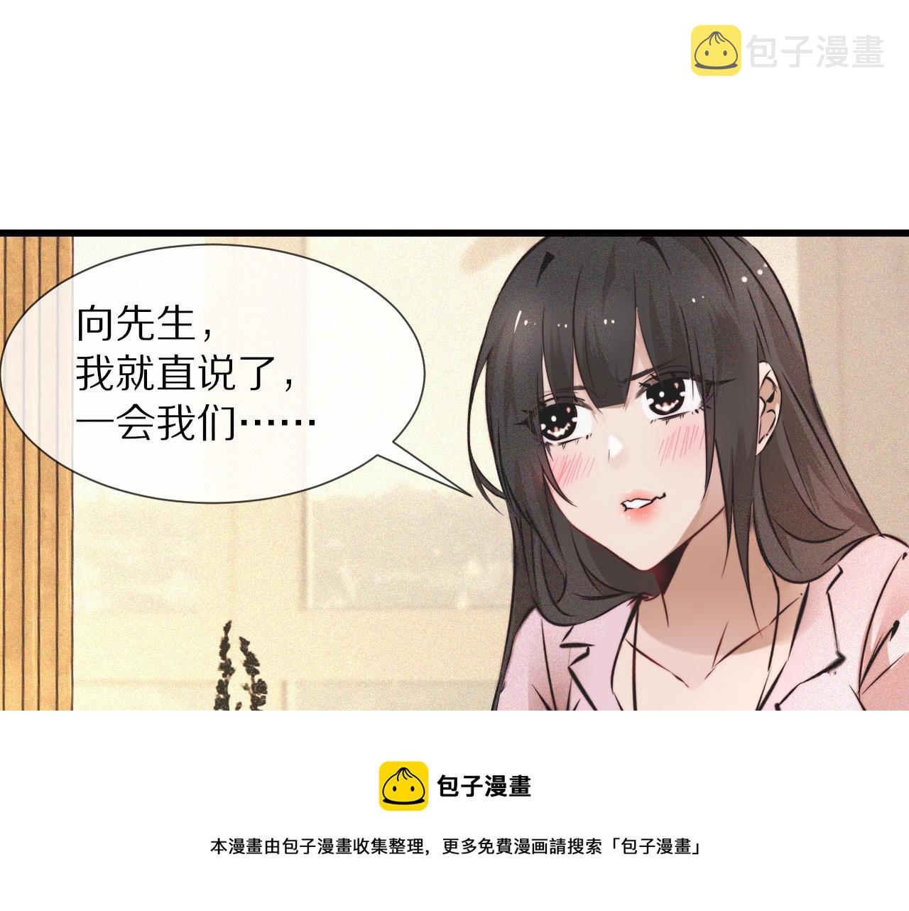 第52话 不爽的老夏84