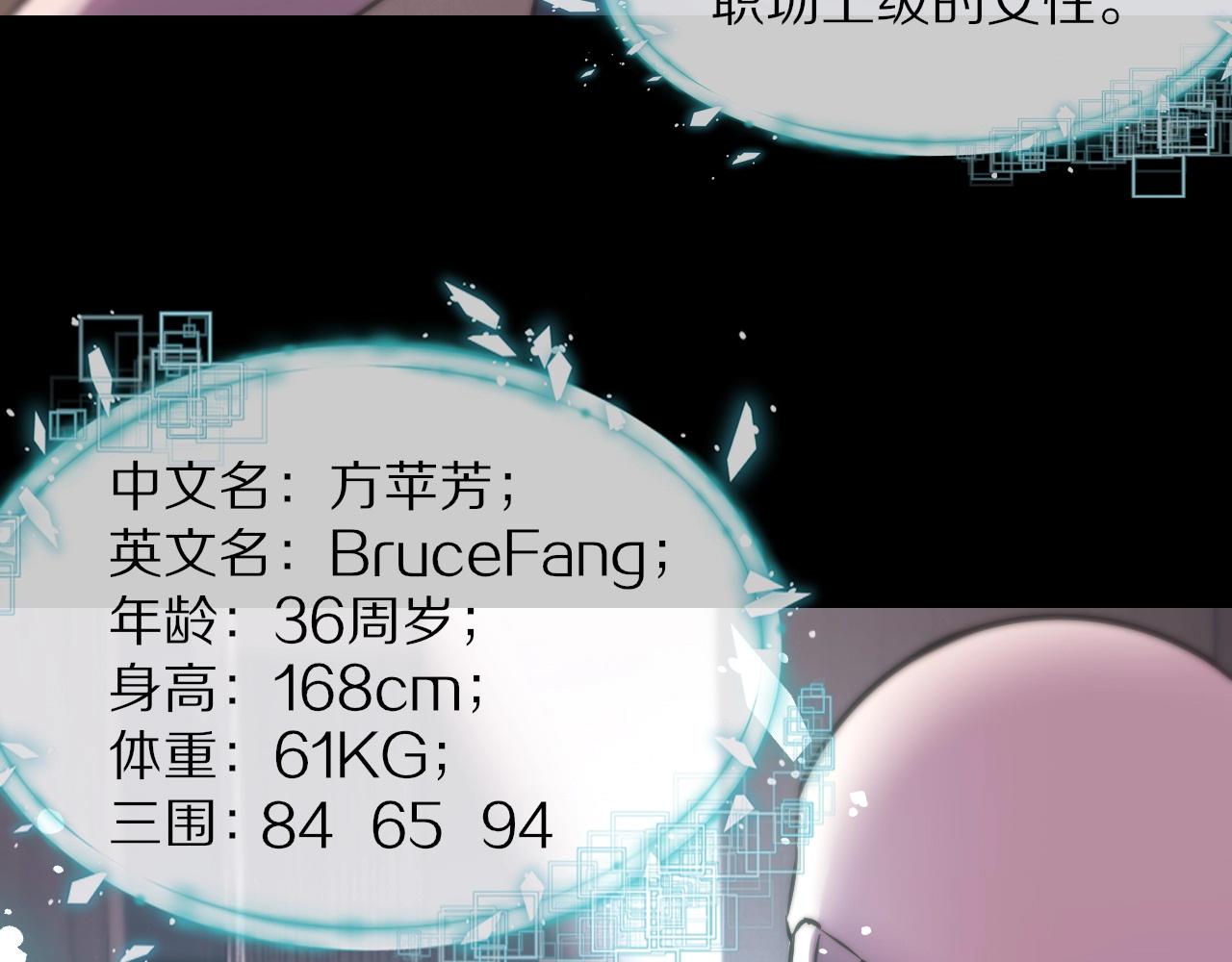 第105话 真男人从不回头看爆炸118
