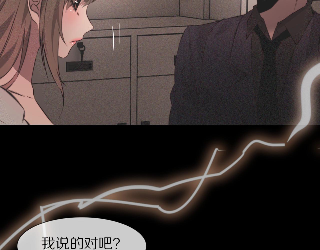 第43话 郭天向的记忆49