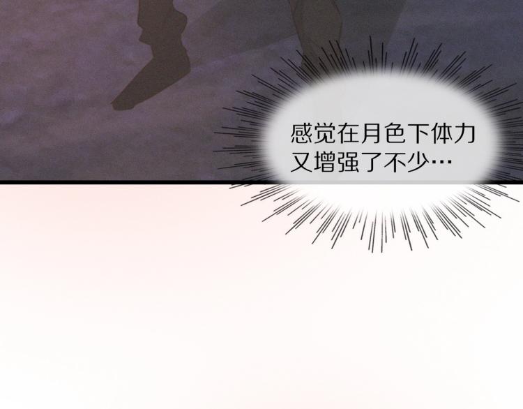 第10话 震慑140
