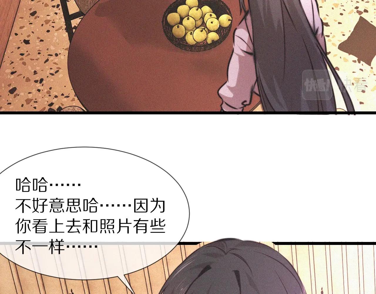 第52话 不爽的老夏43