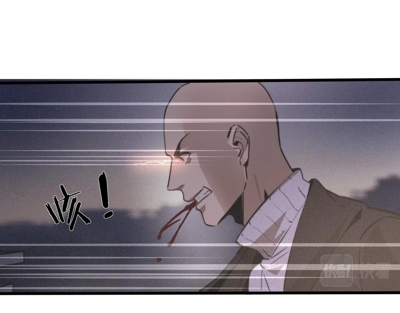 第34话 直接动手95