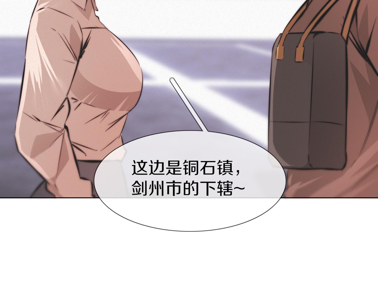第117话 恐惧的熊孩子103